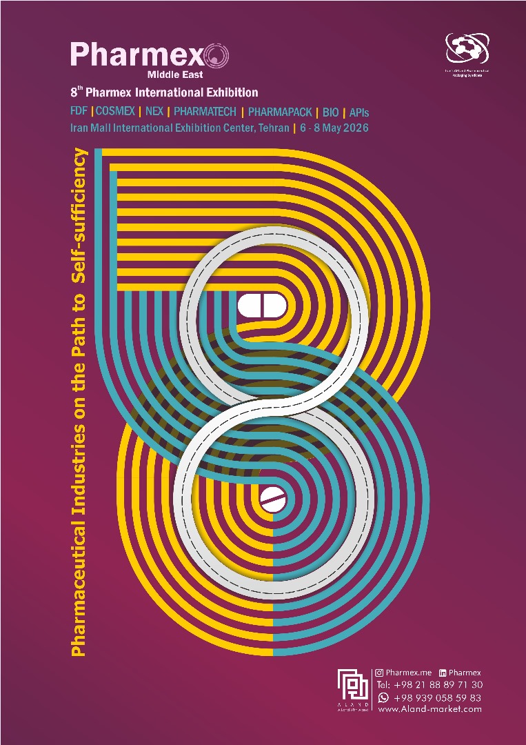هشتمین نمایشگاه بین المللی فارمکس خاورمیانه 2026